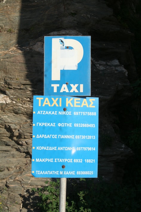 Kea Korissia postój taksówek