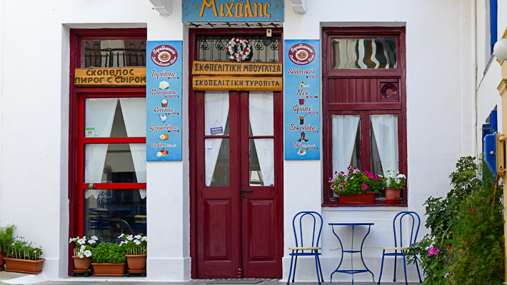 piekarnia Michalis na Skopelos