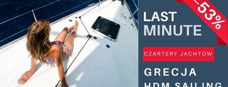hdm promo