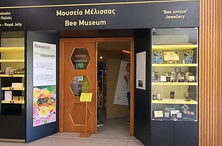 Muzeum pszczelarstwa na Rodos wejście